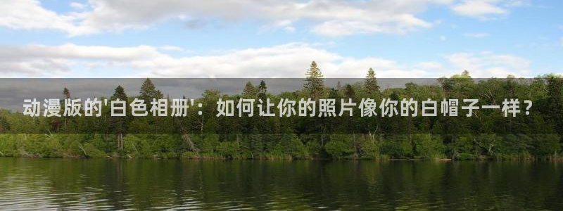 漫岛动漫app官方下载